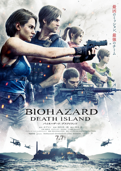 Resident Evil Death Island 2023 Dub in Hindi full movie download
